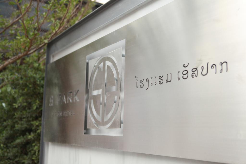S Park Design Hotel Βιεντιάν Εξωτερικό φωτογραφία